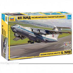 Сборная модель – Российский военно-транспортный самолёт Ил-76МД (ZVEZDA, 7011з) Сборная модель – Российский военно-транспортный самолёт Ил-76МД (ZVEZDA, 7011з)