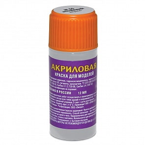 Краска-металлик, алюминий (Звезда, АКР-06)