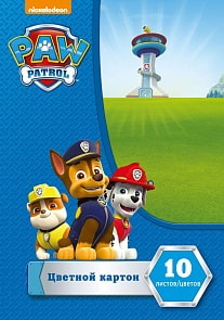 Цветной картон - Щенячий Патруль, 10 листов, 10 цветов (Росмэн, 30800Ros)