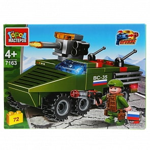 Конструктор из серии Армия: БТР, с фигуркой, 72 детали (Город мастеров, 7163-UU)