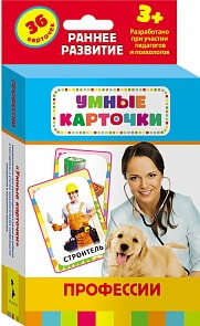 Развивающие карточки «Профессии» 3+ (Росмэн, 25186ros)