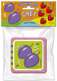 Мини-книжки ЭВА – Счет (Айрис-пресс, 26430АП)