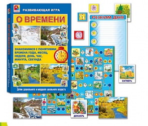 Игра настольная - О времени (Радуга, С-856)
