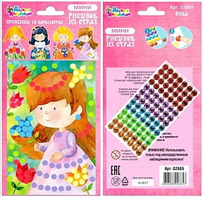 Набор для творчества. Рисунок из страз - Принцессы 10 королевства. Ника (Десятое королевство, 02665ДК)