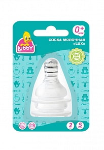 Соска молочная - Экстра размер S, 0+ мес., малый поток, 2 штуки (Lubby, 4651/144/12)