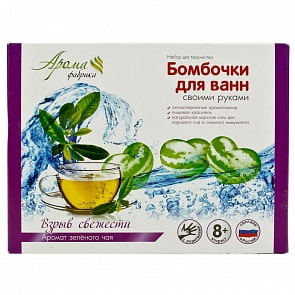 Бомбочки для ванн своими руками - Взрыв свежести (Аромафабрика, С0823sim)