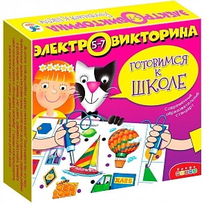 Электровикторина - Готовимся к школе (Дрофа-Медиа, 1032)