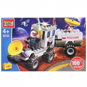 Конструктор - Марсоход, с фигуркой, 121 деталь (Город мастеров, 8030-JS)