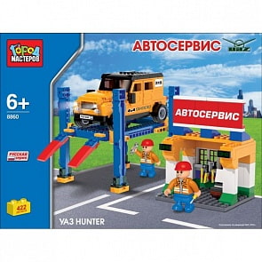 Конструктор пластиковый "Город Мастеров"- Автосервис, 422 деталей (Город Мастеров, BB-8860-R)