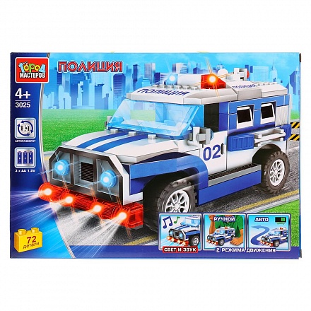 Конструктор - Полицейская машина, 72 детали, свет, звук, мотор 