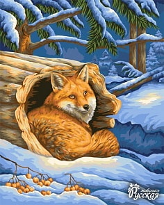 Рисование по номерам на холсте - Уютный ночлег, размер 40 х 50 (Фабрика Творчества, L036)