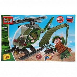 Конструктор Армия: десант, с фигурками, 89 деталей (Город мастеров, 7102-LL)