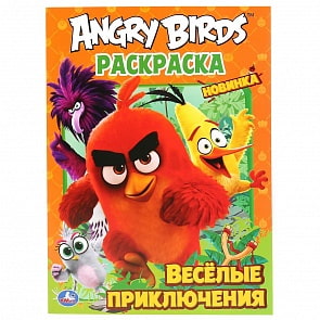 Первая раскраска А4 - Веселые приключения. Энгри Бердс (Умка, 978-5-506-03601-2)