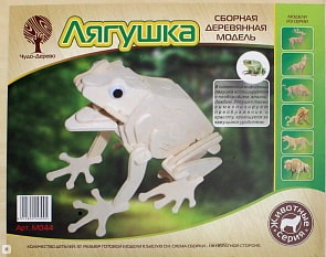 Сборная деревянная модель – Животные – Лягушка (Wooden Toys, M044)