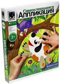 Самоклеющаяся аппликация - Встреча в лесу (Фантазер, 257026)