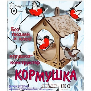 Набор для сборки кормушки – Синичник (ТД Бэмби, 7827)