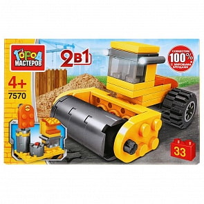 Конструктор - Стройка: каток 2 в 1, 33 детали (Город мастеров, 7570-KK)