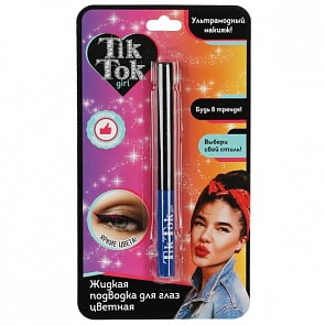 Подводка для глаз синяя (Tik Tok Girl, YL61620TTG)