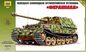 Модель сборная "Немецкая САУ "Фердинанд", 1:35 (Звезда, 3563з)