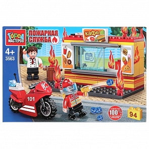 Конструктор Город мастеров – Пожар в кафе, с фигурками, 94 детали (Город мастеров, 3563-LL)