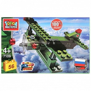 Конструктор Армия: самолет АН-2, 56 деталей (Город мастеров, 7109-BY)