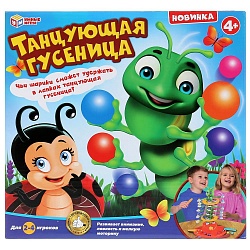 Игра настольная ТМ Умные игры - Танцующая гусеница (Играем вместе, 1802B053-R) - миниатюра