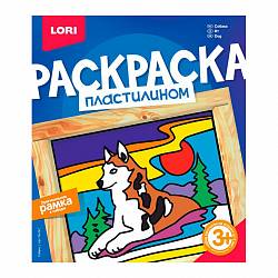 Раскраска пластилином – Собака, с рамкой (Лори, Пк-047) - миниатюра