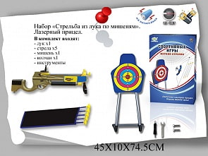 Набор Спортивные игры – Стрельба из лука по мишеням (TM, r139525)