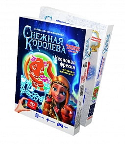 Фреска с неоном. Тролль. Серия Снежная королева (Фантазер, 403116sim) 