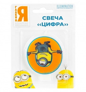 Свеча-цифра №0 - Миньоны, 8 см (Росмэн, 29820)
