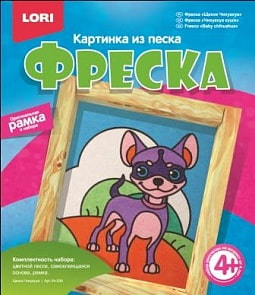 Фреска: Картина из песка - Щенок Чихуахуа (Лори, Кп-039)