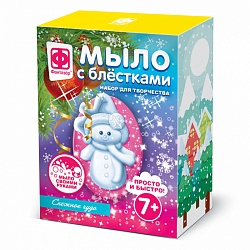 Мыло с блестками фигурное - Снежное чудо (Фантазер, 406054ФН) - миниатюра