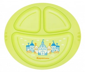 Тарелочка детская трехсекционная (Курносики, КУР_17305)