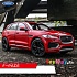 Модель машины Jaguar F-Pace, 1:24  - миниатюра №4