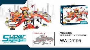 Парковка с металлическими машинками и вертолетом (Junfa Toys, P7488)