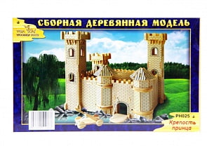 Сборная деревянная модель - Крепость принца (Wooden Toys, PH025)