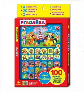 Планшетик - Угадайка (Азбукварик, 08121-2)