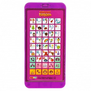 Телефон Азбука в стихах Сказочный патруль, 150+ песен, стихов, звуков, 7 режимов (Умка, HX2501-R30)