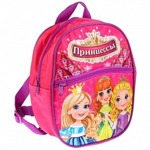 Рюкзак дошкольный – Принцесса, малый (Играем Вместе, SBPZ18-PRINCESsim)