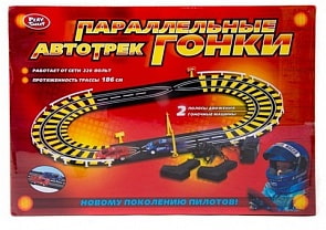 Трек Parallel Races, длиной 186 см с аксессуарами (Play Smart, A144-H06056sim)