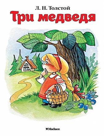 Магазин Детских Кресел Льва Толстого 21 Магазин Детских Кресел Льва Толстого 21