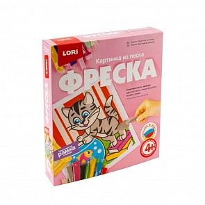 Фреска. Картина из песка - Пушистый непоседа (Lori, Кп-061)