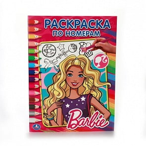 Раскраска по номерам А4 Барби (Умка, 978-5-506-01394-5)