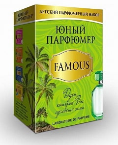 Набор Юный Парфюмер - Famous (Каррас, 329юп)