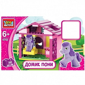 Конструктор – Домик для пони, 120 деталей (Город мастеров, BB-6752-Rsim)