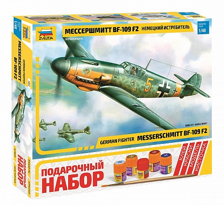 Модель сборная - Самолет - Мессершмитт BF-109/F2 