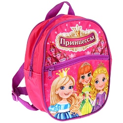 Рюкзак дошкольный – Принцесса, малый (Играем Вместе, SBPZ18-PRINCESsim) - миниатюра