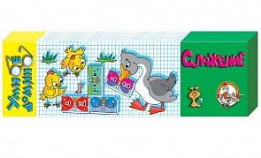 Домино Умное. Сложение (картон, 36 элементов) (Десятое королевство, 00012ДК)