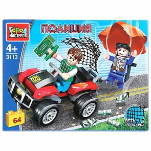 Конструктор Город мастеров - Полицейская погоня на парашюте, с фигуркой, 64 детали (Город мастеров, 3113-LL)