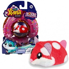 Игрушка - Хома Дома, 1 хомячок красный (Zuru, Т12501)